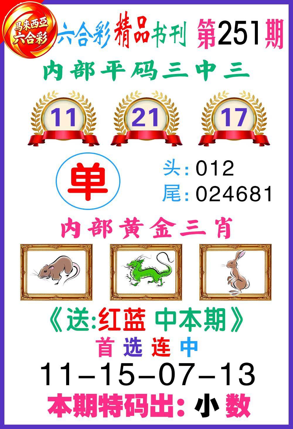 1788754861436.png