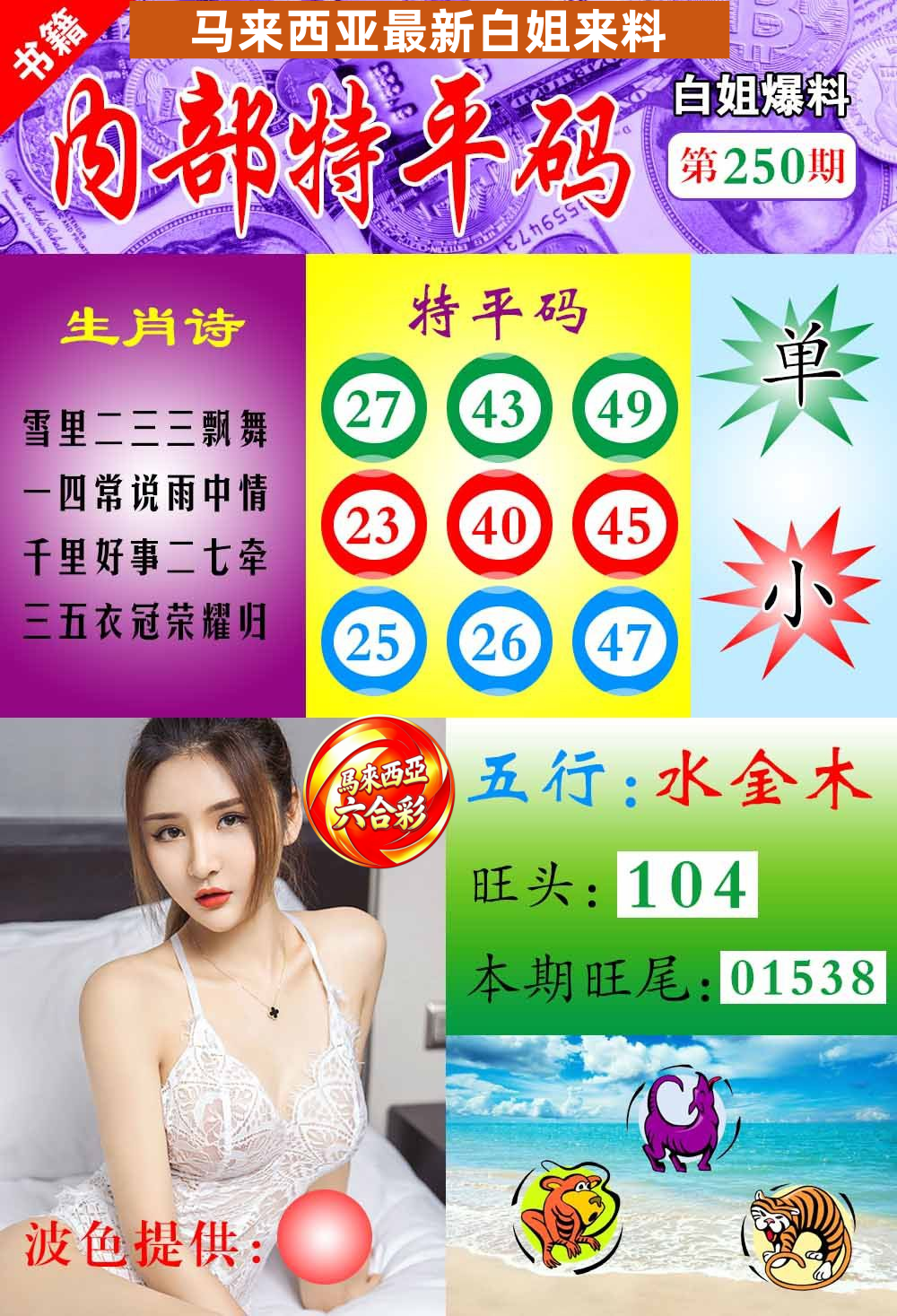 1788756386744.png
